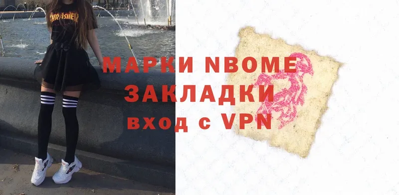 KRAKEN ТОР  Агрыз  Марки N-bome 1,8мг  где найти наркотики 